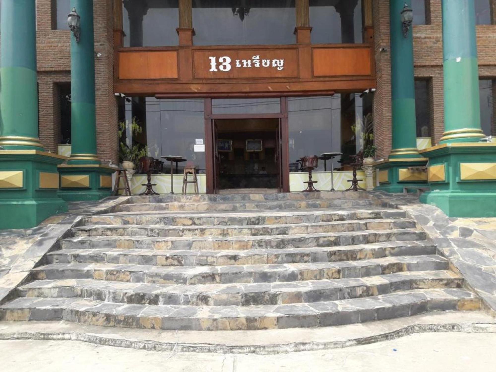 Oyo 75466 -13 Coins Bang Yai Hotel Нонтхабури Экстерьер фото