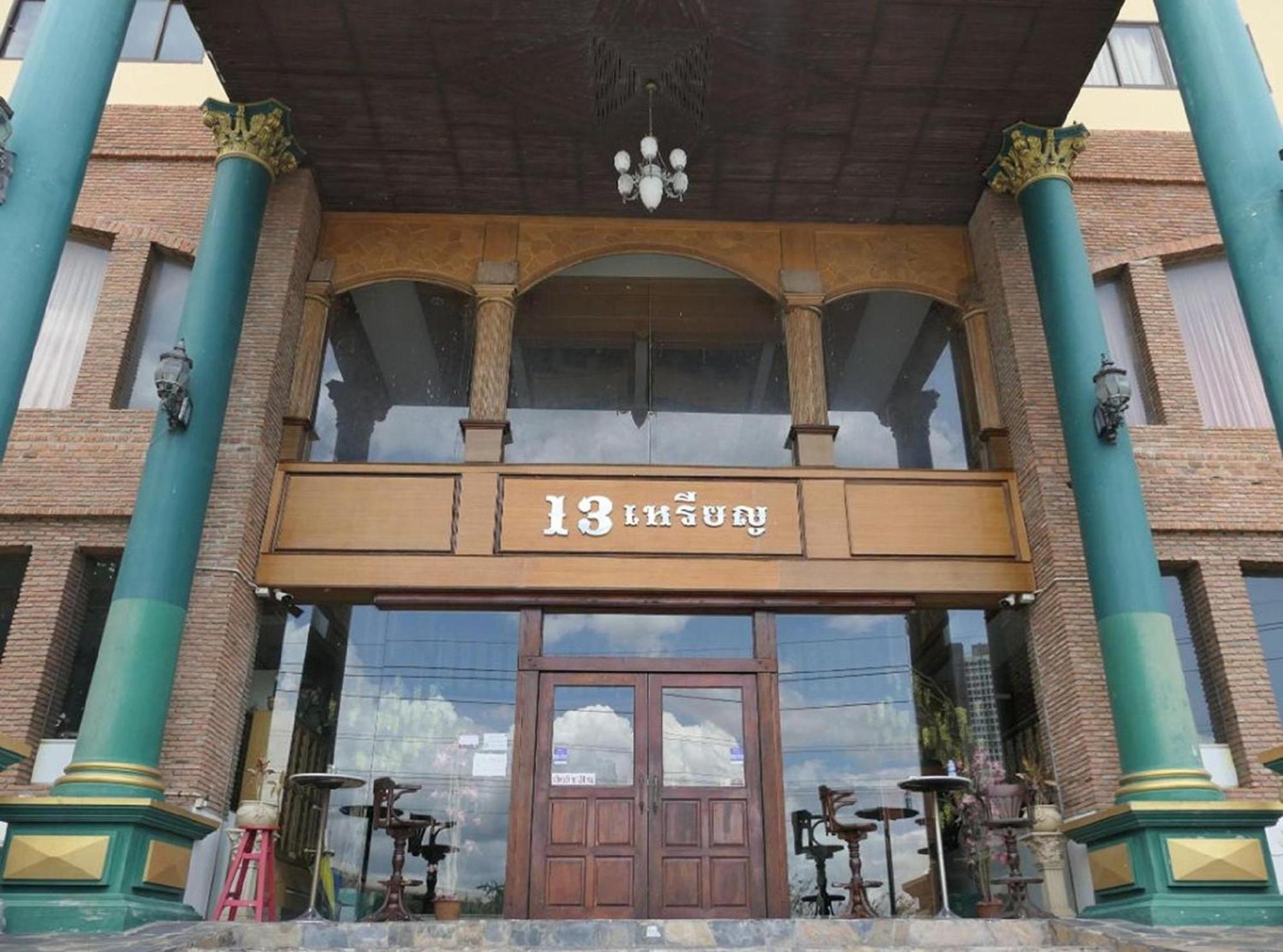 Oyo 75466 -13 Coins Bang Yai Hotel Нонтхабури Экстерьер фото